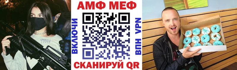 сколько стоит Пустошка АМФЕТАМИН Premium