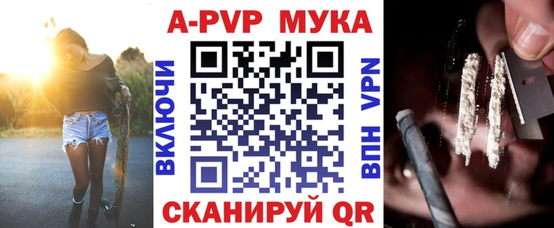 Alfa_PVP кристаллы Пустошка