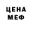 МЕТАДОН мёд Magell Vagos