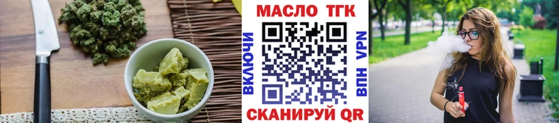 Еда ТГК марихуана  купить наркоту  Пустошка 