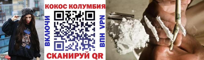 Кокаин 99%  Пустошка 