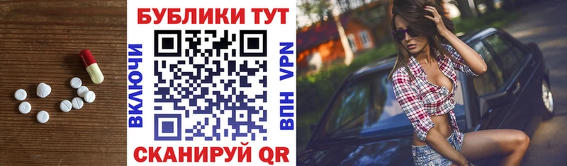 закладки  Пустошка  Экстази таблы 