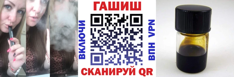 ГАШ хэш купить Пустошка