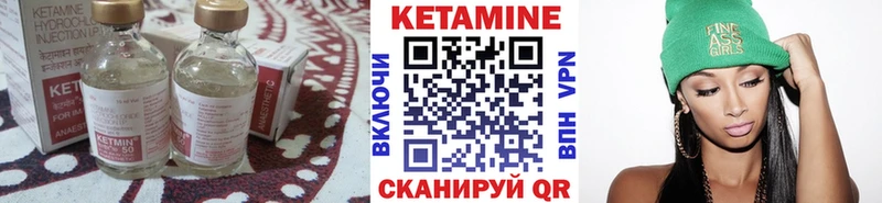 КЕТАМИН VHQ  где продают   Пустошка 