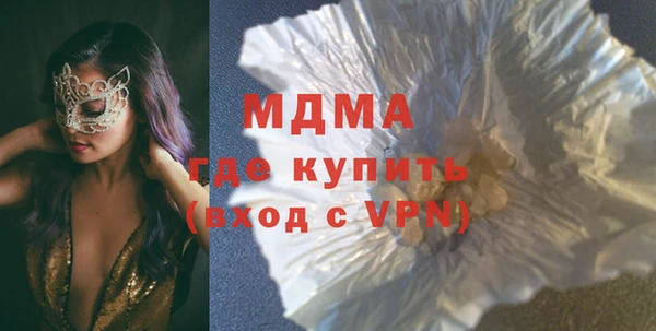 ALPHA-PVP Арсеньев