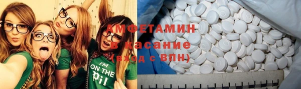молекула духа Армянск