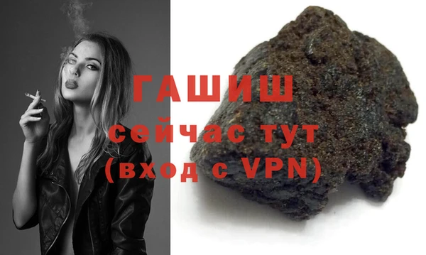 молекула духа Армянск