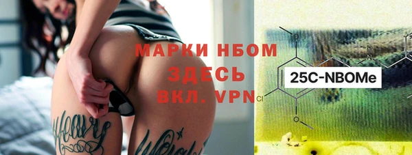 молекула духа Армянск