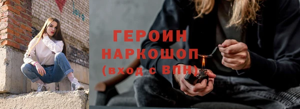 молекула духа Армянск