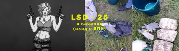 ALPHA-PVP Арсеньев