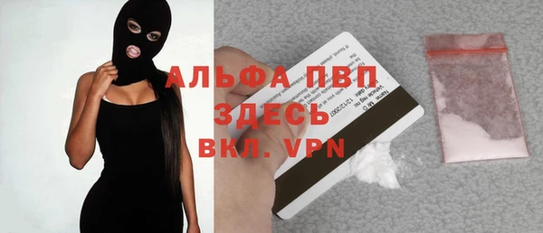 молекула духа Армянск