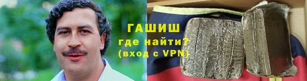 ALPHA-PVP Арсеньев