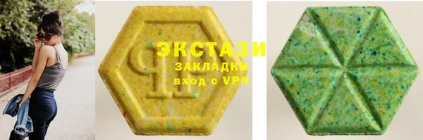молекула духа Армянск