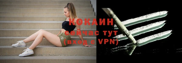 ALPHA-PVP Арсеньев