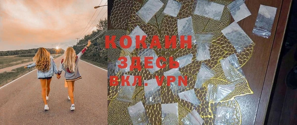 ALPHA-PVP Арсеньев