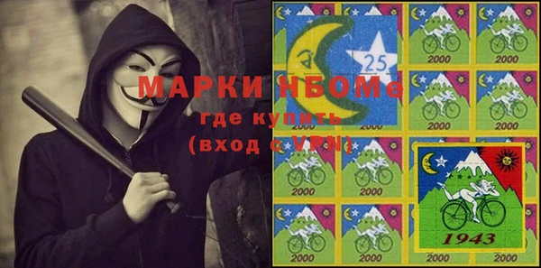 молекула духа Армянск