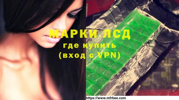 молекула духа Армянск