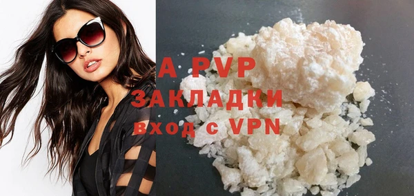 ALPHA-PVP Арсеньев