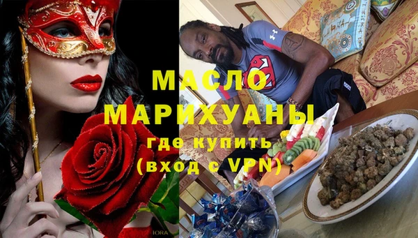 ALPHA-PVP Арсеньев