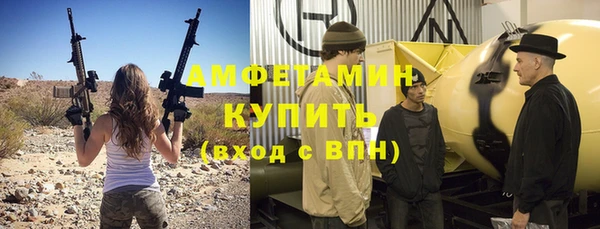 молекула духа Армянск