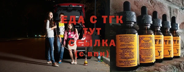ALPHA-PVP Арсеньев