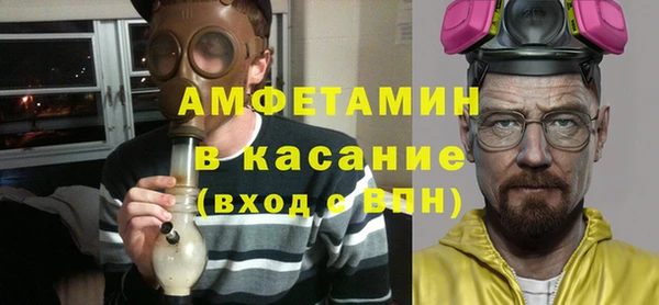 молекула духа Армянск