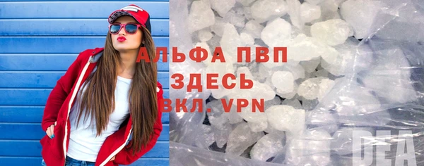ALPHA-PVP Арсеньев