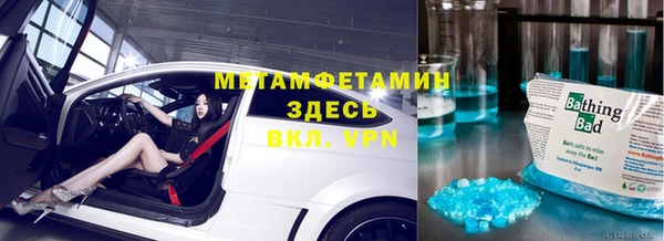 молекула духа Армянск