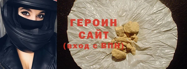 ALPHA-PVP Арсеньев
