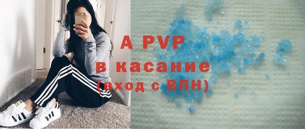 ALPHA-PVP Арсеньев