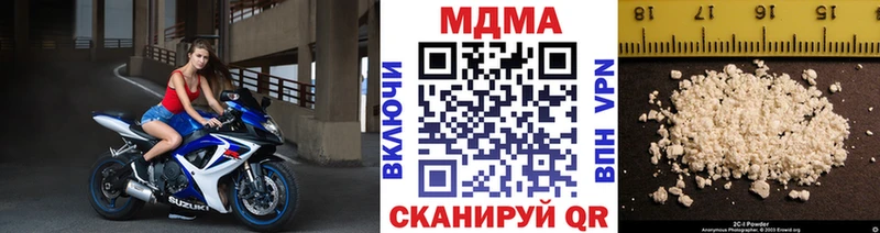 МДМА Molly  сайты даркнета формула  Пустошка 