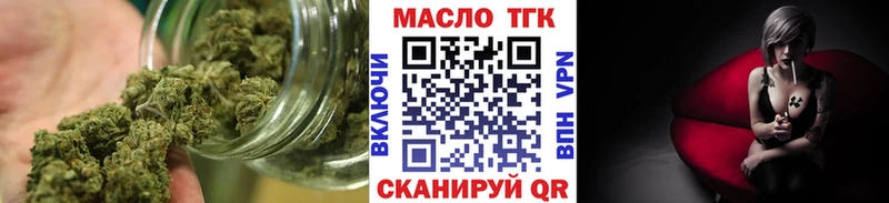 ТГК концентрат  blacksprut ТОР  Пустошка 