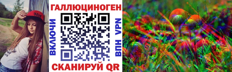 Галлюциногенные грибы GOLDEN TEACHER  кракен как войти  Пустошка 